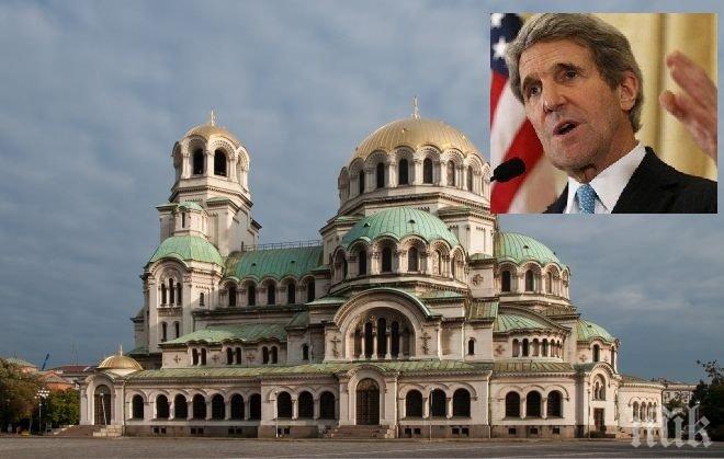 Пазят Джон Кери като папата! На всеки метър - полицаи и снайперисти, центърът на София блокиран!