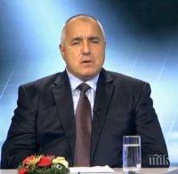 Протестиращи поканиха Борисов на път с влак до Банкя