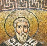 Етнолог: Свети Атанасий Велики се е борил срещу арианската ерес
