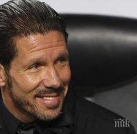 Диего Симеоне: Реал е №1 в света

