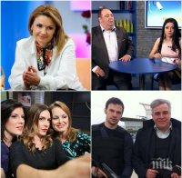 Само в ПИК и 