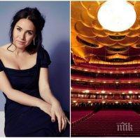 Сензация! Списание 