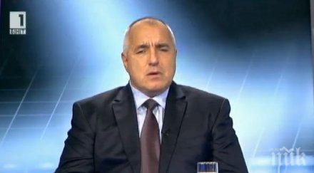 протестиращи поканиха борисов път влак банкя