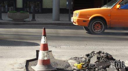 дупки липса маркировка застрашават живота пътуващите пътя пловдив куклен