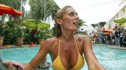 жената меси готова избоде очите плеймейтка