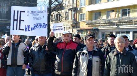 синдикалист бдж поиска държавата инвестира дружеството протест оряховица