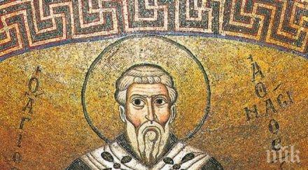 511 именниците смолянско