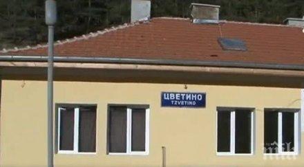 закриват гара ремонтирана година