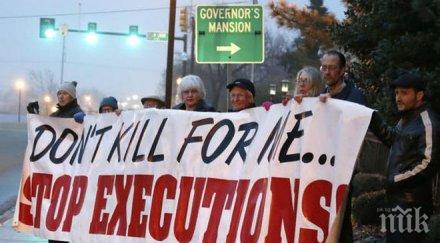 две смъртни присъди бяха изпълнени сащ