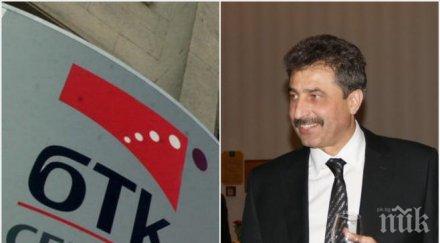гърми ново жестоко разкритие около източването ктб вижте цветан василев открадна бтк втори път