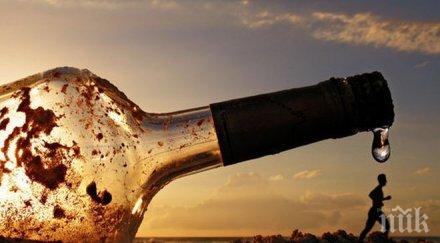 годишен германец краде водка крем лице бакалия черноморец