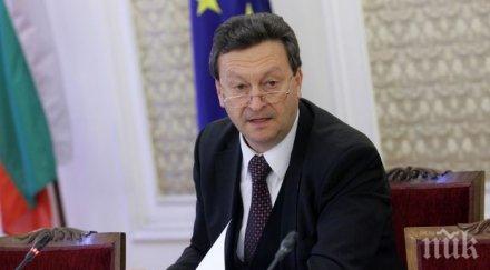 таско ерменков пик сащ пращат енергиен съветник явно скъсаме дипломите станем хамали