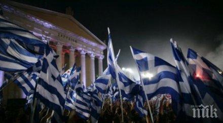 fitch риск завръщането рецесията гърция