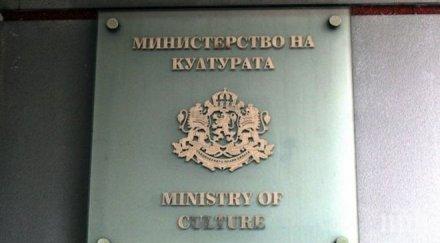 слава иванова става директор българския лувър