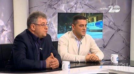 бивш шеф сдвр герб завари запушена блокирана система сигурност