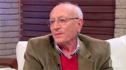 експерт българите близки генетично румънци гърци унгарци