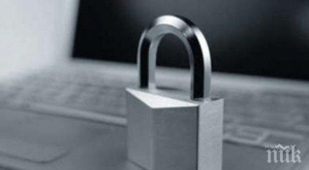 сащ великобритания организират съвместни учения киберсигурност