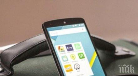 подготвим телефона когатo пътуваме чужбина