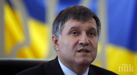 арсен аваков осъзна криминалните последици евромайдан
