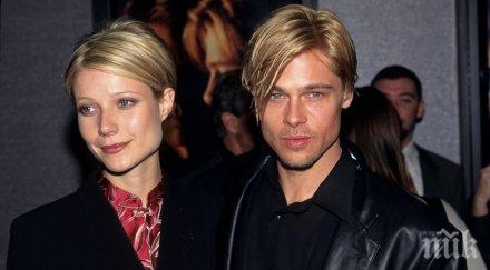 гуинет полтроу разтърсваща изповед брад пит беше твърде добър мен преживях раздялата