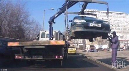 паяк вдига заблудили нарушители мбал бургас видео