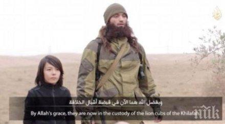 удар ликвидираха помощника детето екзекутор ислямска държава