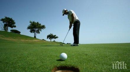 природозащитници против изграждането нов голф комплекс балчик