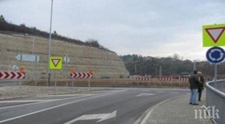 засега души подписват северната тангента