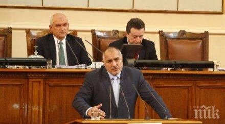 македонските медии надпреварват пишат бойко борисов