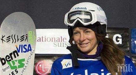 сани жекова прескочи квалификациите световното