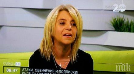 ексклузивно зам шефката софийския градски съд желявска разкри гнила схема висшия съдебен съвет извади бял свят съпруга съдебен кадровик