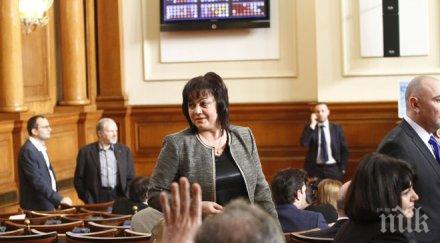 цветанов подари цветя корнелия бойко пожела жива здрава красива