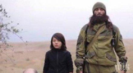 убиха помощника детето екзекутор ислямска държава