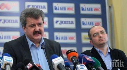 гърци наливат пари левски