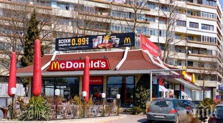 ауди чероки помляха макдоналдс варна четирима болница снимка