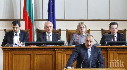 борисов разкритикува депутатите напълнили залата парламентарния контрол