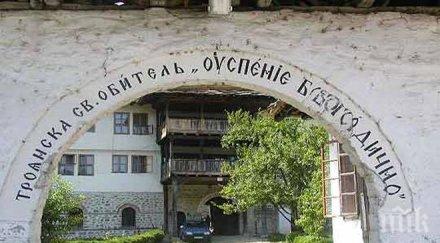 троянската обител изповядват разпятие гигант