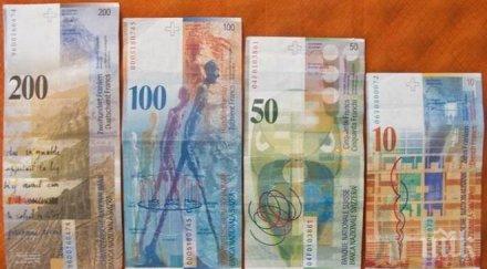 франкът поскъпна изравни еврото