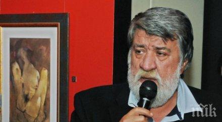 китай иска открие културен център софия