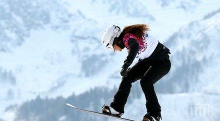 сани жекова остана без медал световното първенство обновена