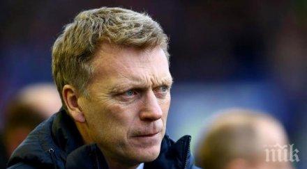 куриоз дейвид мойс изяде чипса момиченце видео