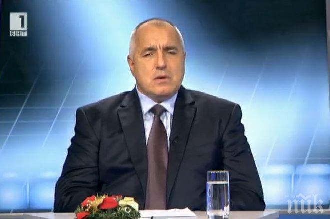 Протестиращи поканиха Борисов на път с влак до Банкя