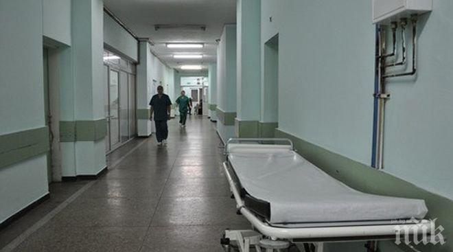 Мъж без крака живее в болницата на Бургас