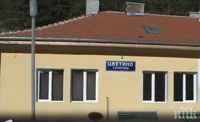 Закриват гара, ремонтирана преди година