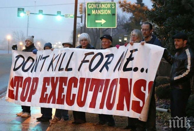 Две смъртни присъди бяха изпълнени в САЩ