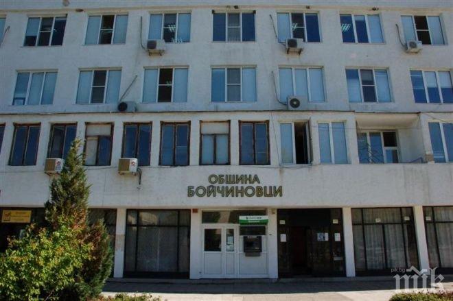 Установено е насилие в поправителния дом в Бойчиновци
