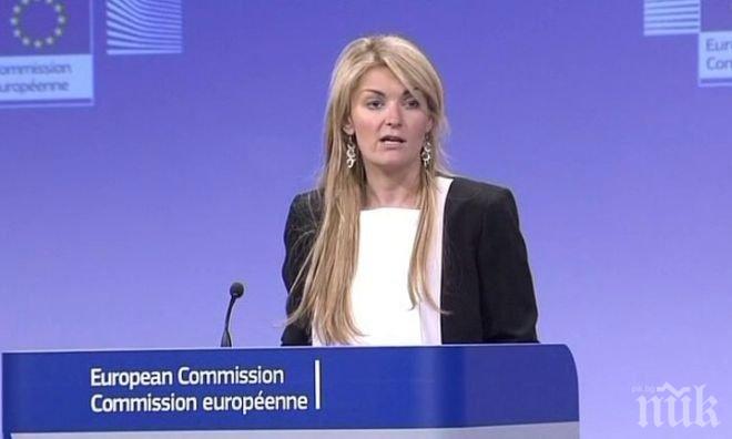 По-строги мерки за сигурност в ЕК