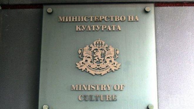 Слава Иванова става директор на Българския Лувър