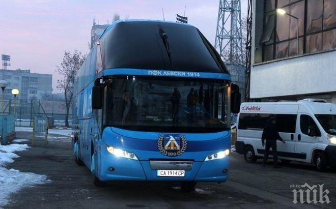 Левски потегли за Турция с автобус в ранни зори

