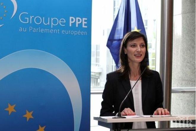 Мария Габриел: ЕС е най-големият донор за помощ в слабо развитите държави